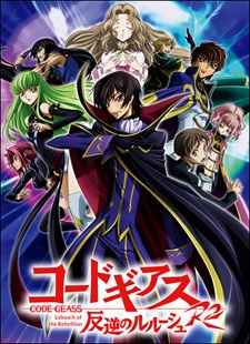 Code Geass R2 Todos os Episódios ANITUBE Assista seu Anime Online